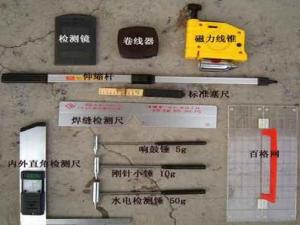 建筑工程質量檢測工具包